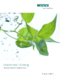 Environment & Energy